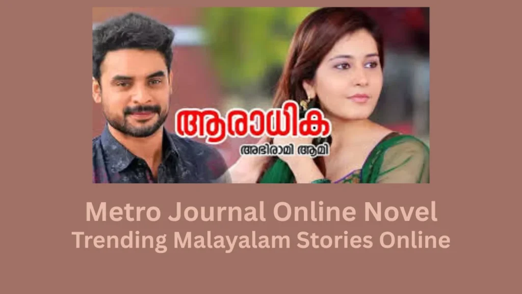 metro journal online novel