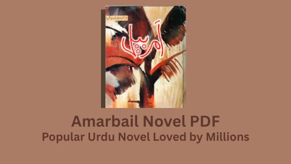 amarbail novel pdf
