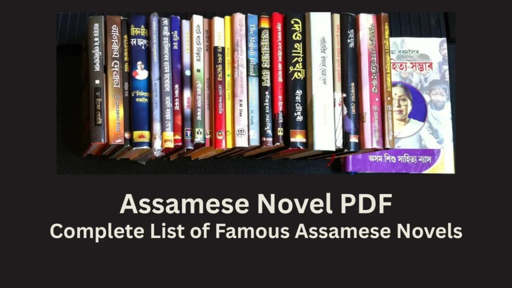 assamese novel pdf