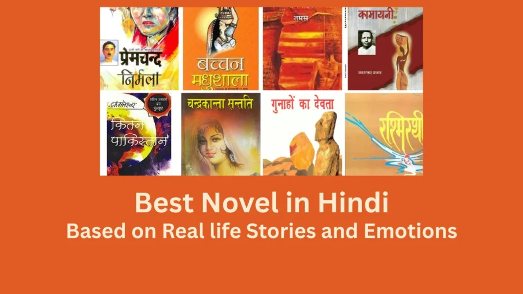 best novel in hindi
