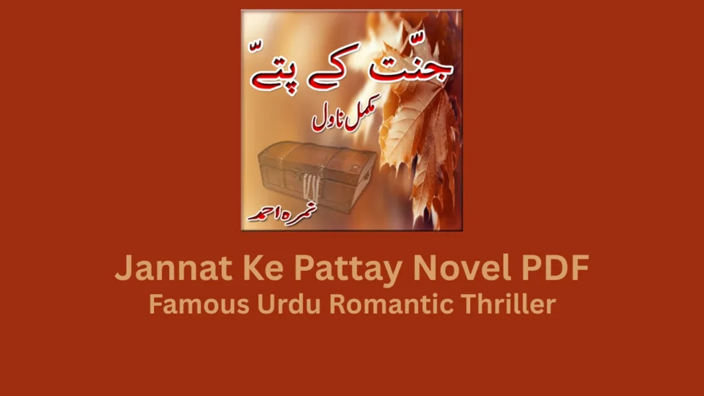 jannat ke pattay novel pdf