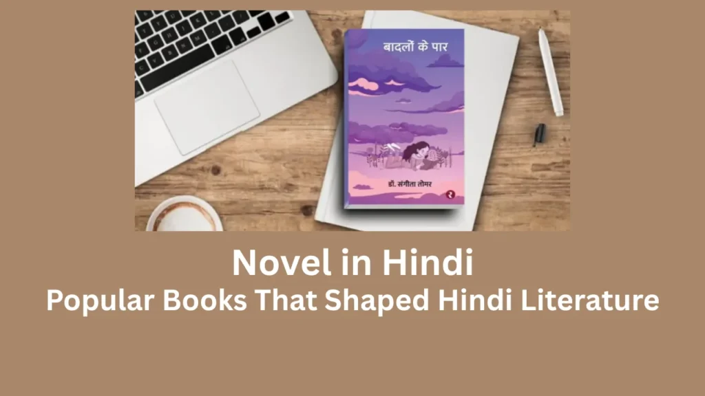novel in hindi