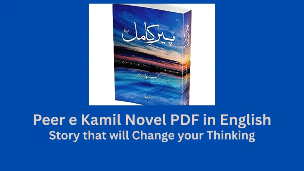 peer e kamil novel pdf in english