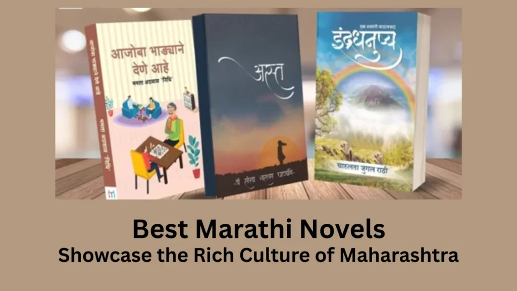 best marathi novels