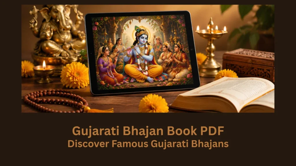 gujarati bhajan book pdf